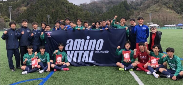 「アミノバイタル®︎」カップ金沢市ユースサッカーフェスティバル春季大会（後期）は京都先端が優勝！