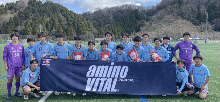 「アミノバイタル®︎」カップ金沢前期は京都共栄が優勝！