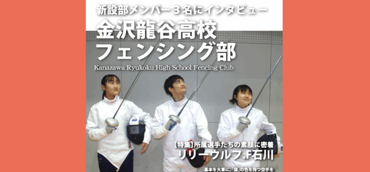 GOSPO4月号発刊中！