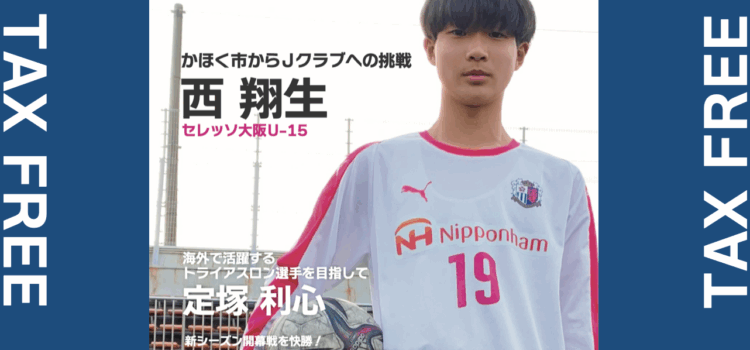 GOSPO6月号発刊！