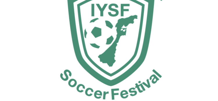 石川県ユースサッカーフェスティバル出場チーム決定！