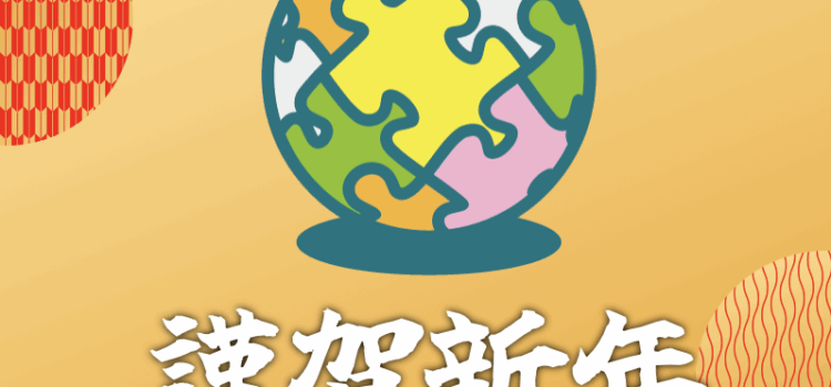 明けましておめでとうございます。