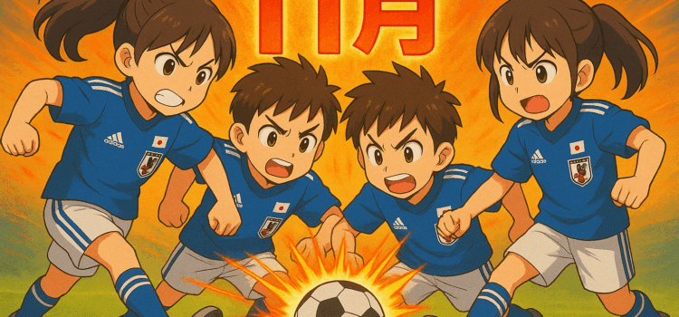 キシスポ金沢「1 Day Cup」11月も開催します！！