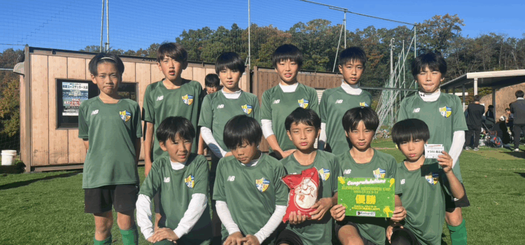 11月15日(土)キシスポ[1 Day Cup U-12]を開催しました！！