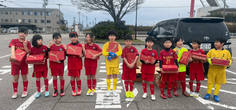 能登の子どもたちにサッカースパイクを寄贈 能登の子どもたちにサッカースパイクを寄贈