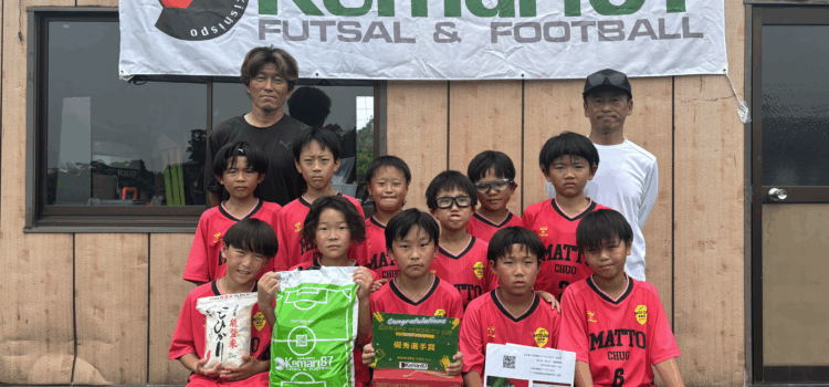 7月4日（土）キシスポ「1DAY CUP」U-10開催しました！
